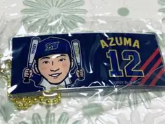 オリックス・バファローズ AZUMA 12 キーホルダー