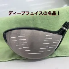 YAMAHA リミックス 216 ヘッドのみ