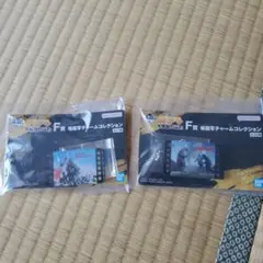ゴジラ一番くじF賞　場面写チャームコレクション2個セット