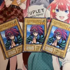ハイ・プリーステス　初期