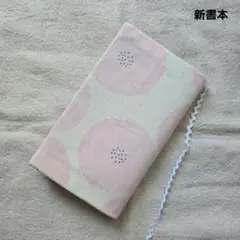 ブックカバー　新書本　あんぱん柄