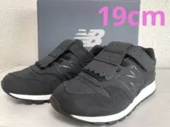 ニューバランス　キッズ　タッセル付き　19cm