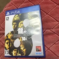PS4 龍が如く8