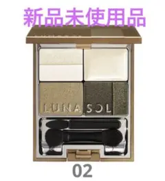 ルナソル モデリング グロッシーアイズ 02