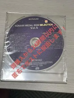 その他 KONAMI MEDAL BGM SELECTION Vol.7 Konami Medal Bgm Selection 7 | eBay