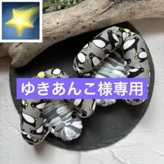 Item thumbnail for item 29cff715-a73b-4b13-985d-d1b13ed8648b