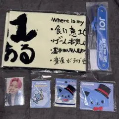 JOCHUM レイン 川尻蓮 SurviveFES 6点セット