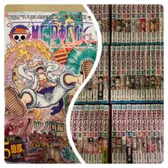 ONE PIECE ワンピース 1〜104巻+千巻+他3冊 セット