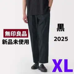 〖新品未使用〗無印良品☆紳士☆風を通すタックテーパードパンツ☆黒☆ブラック☆XL
