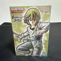 HUNTER×HUNTER VIBRATION STARS クラピカ