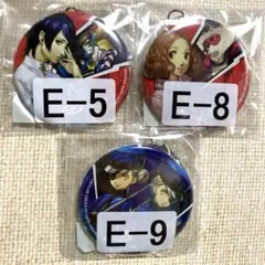 ペルソナ5 P5 ウェブポン E賞カンキーリング 3点セット P5R