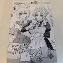 特典のみ★捨てられ男爵令嬢は黒騎士様のお気に入り 5