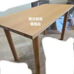 2025年最新】無印良品 カウンターテーブル・ハイテーブルの人気