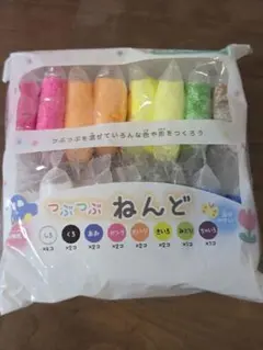 つぶつぶ　ねんど　知育　知育玩具　セリア