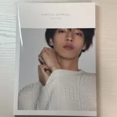 清水尋也 写真集