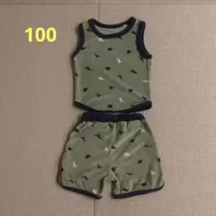 セットアップ　パイル　タンクトップ　100　恐竜　ダイナソー