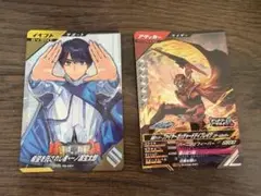 ガンバレジェンズ PR仮面ライダーガッチャード 希望を託されし者・一ノ瀬宝太郎