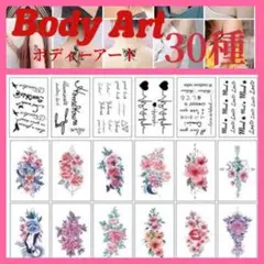 ボディーアート タトゥー シール ライブ イベント 薔薇