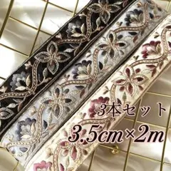 branche様 リクエスト 4点 まとめ商品