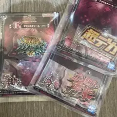 一番くじ ガンダムUC BANDAI アクリルキーホルダー