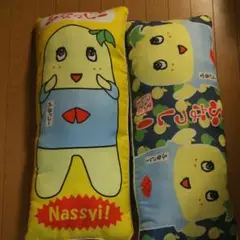 ふなっしー　抱き枕　【８５㎝】　抱き枕　クッション　もちもち　特大　ぬいぐるみ 2025年最新】ふなっしー抱き枕の人気アイテム - メルカリ