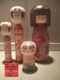 創作こけし　 辻田亮三作品　「紅梅」KokeshiDoll m36173784478_1.jpg?1732363928