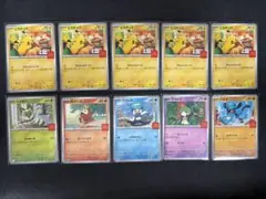 未使用品 ポケモンカード 10枚 マクドナルド ピカチュウ 他 コンプリート