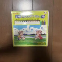 ぺんてる 小学校色えんぴつ 12色+3色 GCG1-12P3