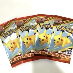 ポケモンカード マクドナルド ハッピーセット 2025 4パック