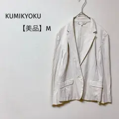 【美品】組曲　テーラードジャケット　オンワード樫山　羽織り　薄手　綺麗め 上品M