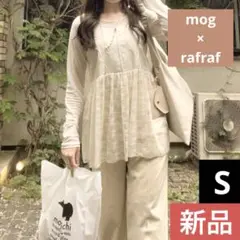 mog rafraf しまむら コラボ 異素材キャミ モグ ホワイト Sサイズ