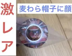 ワンピース　ONE PIECE ルフィズ