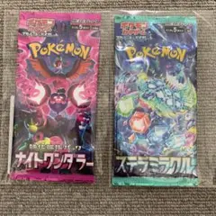 #新品ポケモンカードゲーム ナイトワンダラーと ステラミラクル セット#