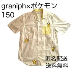 graniph ポケモン 半袖シャツ M 150 白