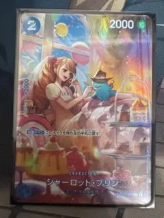 ワンピースカード プリン　SP スペシャル