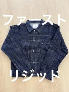 リジッド ファースト 大戦モデル 42 検索用（LVC 506XX Tバック）