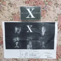 2025年最新】X JAPAN オルガスムの人気アイテム - メルカリ