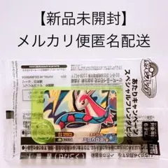 ポケモンフレンダ　スペシャルフレンダピック　ミロカロス