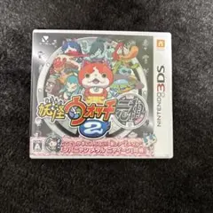 妖怪ウォッチ2 元祖 ニンテンドー3DS ジャンク品