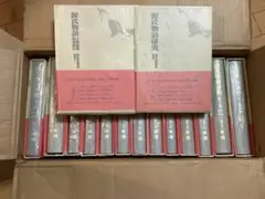 2025年最新】源氏物語評釈の人気アイテム - メルカリ
