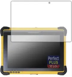 Trimble T10 / Trimble T10x専用保護 フィルム