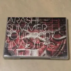 嵐/ARASHI SUMMER TOUR 2007 FINAL Time-コト…