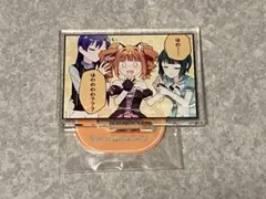 アイドルマスターミリオンライブ 高槻やよい 4コマアクリルスタンド 東武動物公園