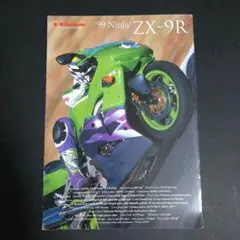 Item thumbnail for item 6b14b084-e5c9-40f3-8e8b-bc1aaf7d7c6c