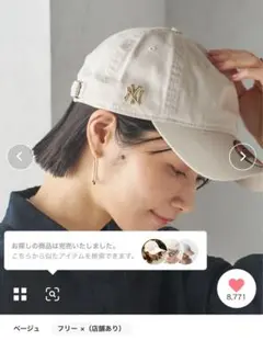 【新品未使用品】New Era ベージュ キャップ