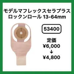 Item thumbnail for item 203fc2e2-7954-463e-ab0f-60ec03e9b2dd
