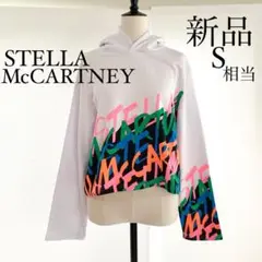 STELLA McCARTNEYステラマッカートニー スウェットパーカー S