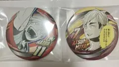 ハイキュー‼︎ コレクション缶バッジ FUN!! ファンパーク　灰羽リエーフ　宮侑
