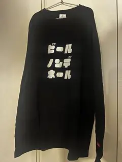 ふとんのまつむら　ナイロンアノラックセットアップ ふとんのまつむら ナイロンアノラックセットアップ （松村憲男）