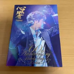 西城秀樹　心響　CD+DVD限定版　フォトブックレット付きCD　まとめ売り 2025年最新】心 響 西城 秀樹の人気アイテム - メルカリ